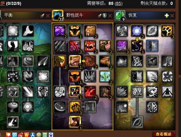 魔兽世界美服英雄榜官网魔兽世界美服英雄榜，玩家风采与荣誉榜单-第3张图片