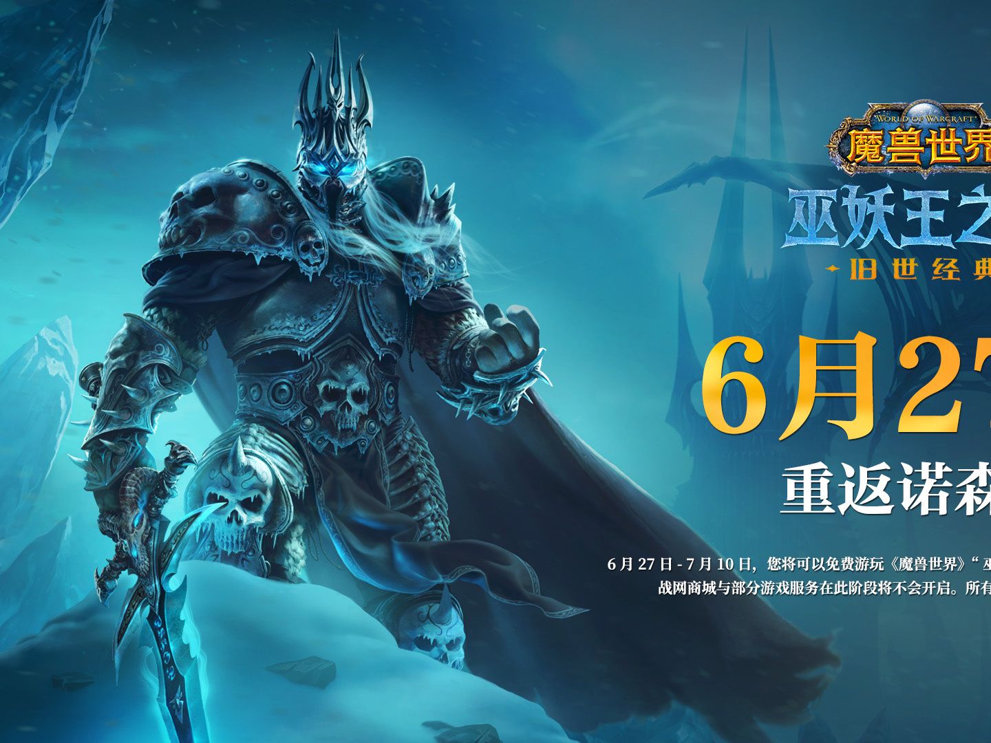 魔兽世界美服英雄榜官网魔兽世界美服英雄榜，玩家风采与荣誉榜单-第2张图片