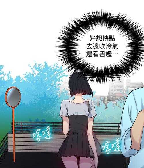 秘密教学漫画土豪免费阅读 秘密教学类漫画免费阅读现象解析：吸引力与侵权问题探讨