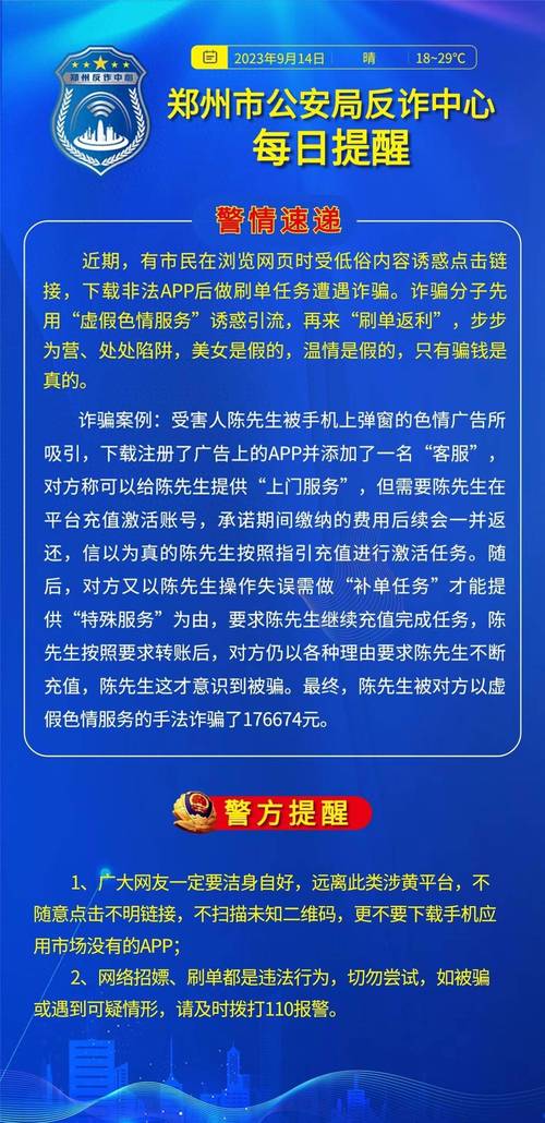 十大禁用黄台APP免费下载直播_不收费黄台直播下载_无直播黄台app软件下载网站