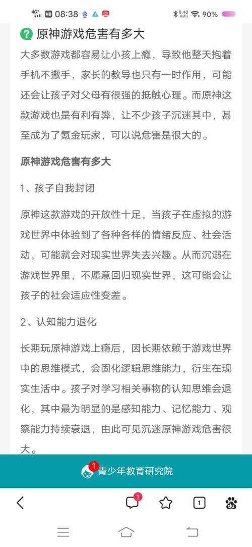 可以强制女npc的游戏3d_能强女的游戏_可以强X女NPC的手机游戏