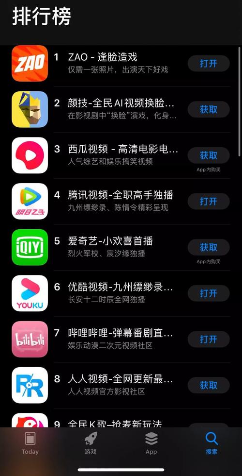 污视频下载软件app 警惕！下载不良视频软件的法律风险与道德危害，保护个人信息安全