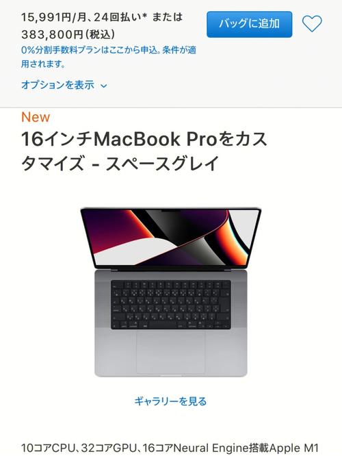 高清日本地图_日本macbookpro高清_高清日本投降图片