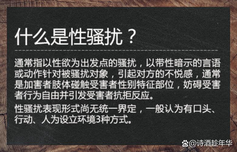 我被同桌摸了奶 同桌不当接触行为的严重性及应对策略：保护身心健康与人格尊严