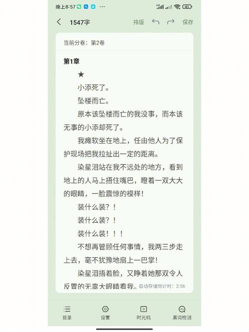 医生揉的我受不了小说陈晴晴_医生揉的我受不了小说陈晴晴_医生揉的我受不了小说陈晴晴