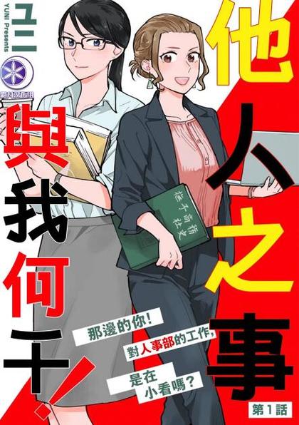 日本十八禁无遮无挡漫画_日本十八禁无遮无挡漫画_日本十八禁无遮无挡漫画